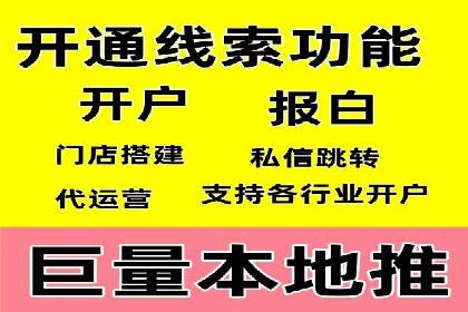某企业网站sem托管前后对比分析